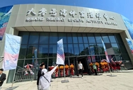 中国投资咨询为大零号湾体育活动中心提供运营期测评咨询服务